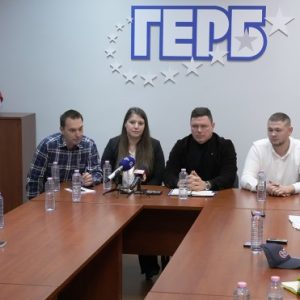 Младежката организация на ГЕРБ – Стара Загора с призив за проевропейска стабилност