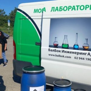 Мобилни пунктове ще събират опасни битови отпадъци на 13 и 14 ноември в Стара Загора