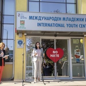 Модерна многофункционална зала отвори врати в Международния младежки център